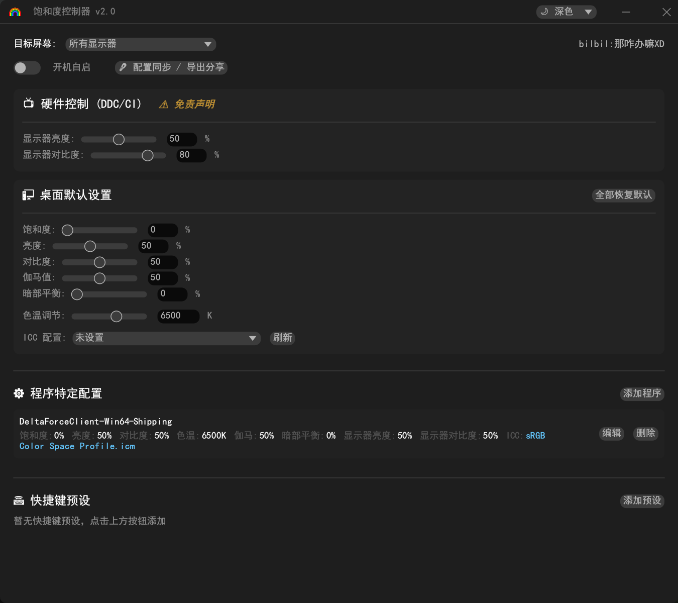 image-20260113135937335