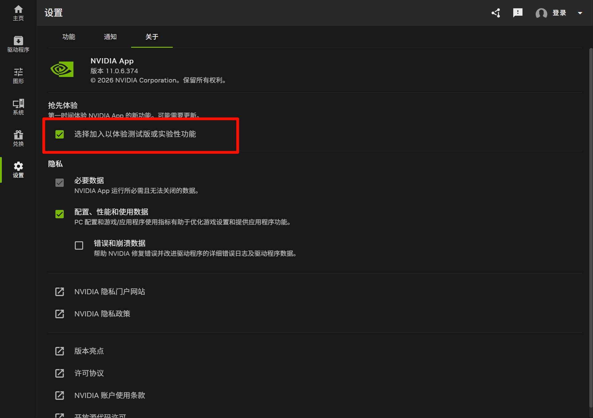 image-20260113140440785