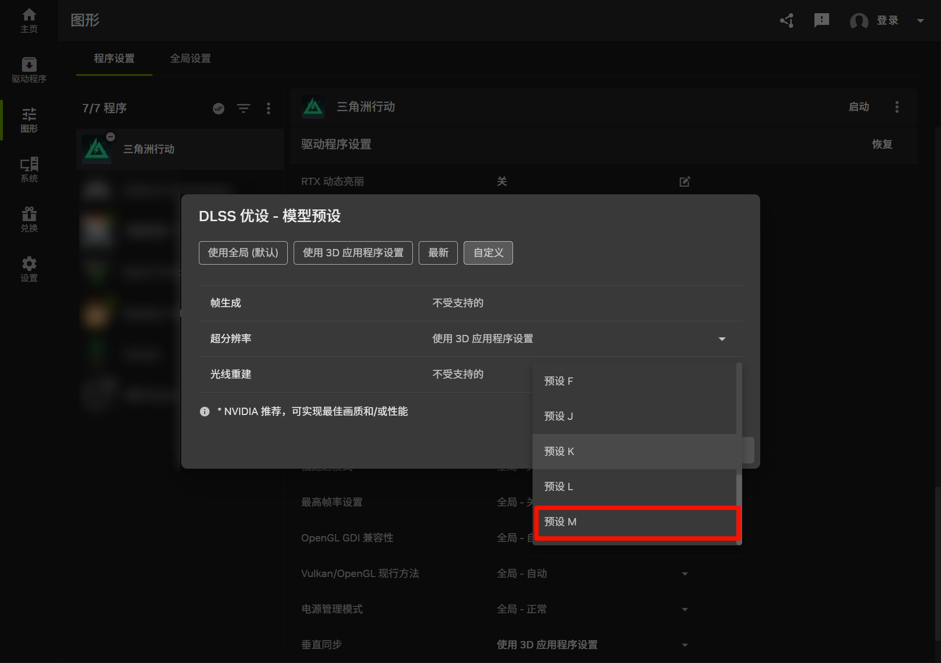 image-20260113140707747